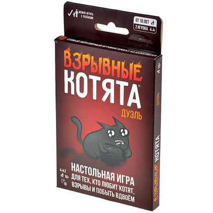 Настольная игра Взрывные котята: Дуэль, фото 2