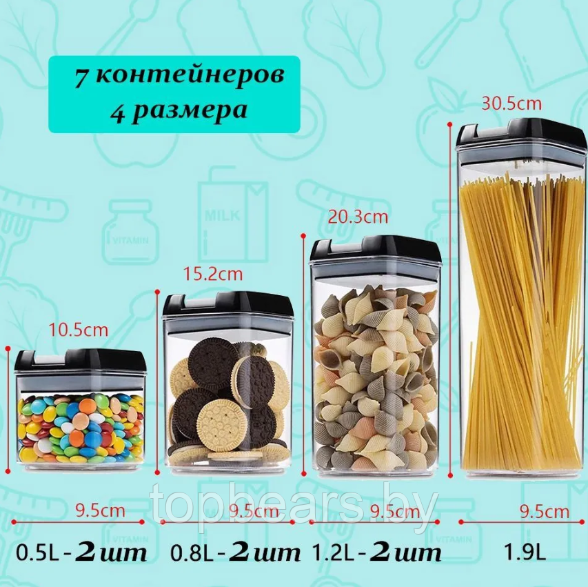 Набор контейнеров для хранения 7 шт. FOOD STORAGE CONTAINER SET / Органайзер для хранения продуктов / - фото 6 - id-p212784337