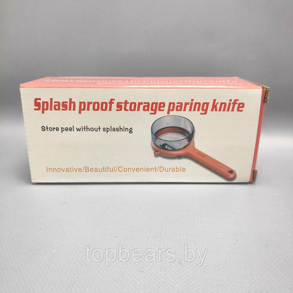 Овощечистка слайсер для чистки овощей с контейнером Splash Proof Knife / Нож - овощечистка Зеленый - фото 5 - id-p210911096