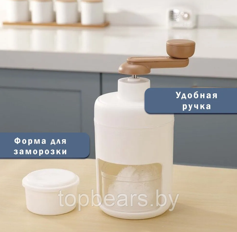 Ручной измельчитель для льда ICE SHAVER / Дробилка льда для коктейлей, смузи - фото 2 - id-p209905536