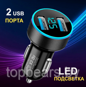 Автомобильное зарядное устройство  в прикуриватель Car Charger USBPD, 3.0 LED- дисплей / зарядка двух, фото 1