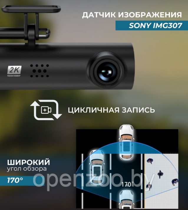 Автомобильный видеорегистратор LF9 Pro (Wi-FI управление, режим день/ночь G-sensor, 1080P) - фото 3 - id-p207593475