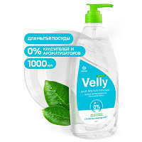 Средство для мытья посуды «Velly» neutral, 1л