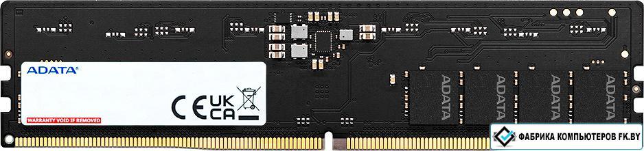 Оперативная память ADATA 8ГБ DDR5 5600 МГц AD5U56008G-S - фото 1 - id-p213492057