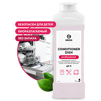 Средства для посудомоечных машин Conditioner Dish (кондиционер) 1л