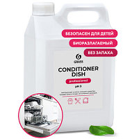 Средства для посудомоечных машин Conditioner Dish (кондиционер) 5 кг