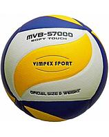 Мяч волейбольный VimpexSport VLPU005, мяч, волейбольный мяч, волейбольный тренировочный мяч