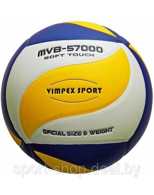 Мяч волейбольный VimpexSport VLPU005, мяч, волейбольный мяч, волейбольный тренировочный мяч - фото 1 - id-p103990050