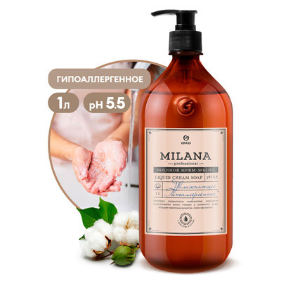 Крем-мыло жидкое увлажняющее "Milana Professional" (флакон 1000мл) - фото 1 - id-p213492866