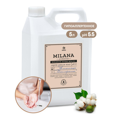 Крем-мыло жидкое увлажняющее "Milana Professional" (канистра 5кг) - фото 1 - id-p213492864