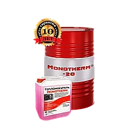 Теплоноситель MONOTHERM-20, (10 Кг)