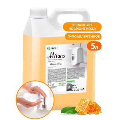 Крем-мыло жидкое увлажняющее "Milana молоко и мед" (канистра 5 кг) - фото 1 - id-p213510451