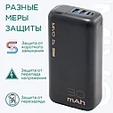 Внешний аккумулятор 30000mAh MIVO MB-308Q / 22.5W / PD3.0+QC3.0 / 2хUSB / Micro USB+Type-C / LED, фото 3