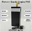 Внешний аккумулятор power bank URPIN P10 40000mAh, фото 3
