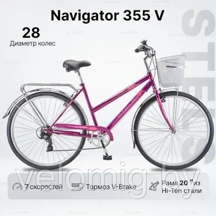 Велосипед скоростной дорожный Stels Navigator 350 Lady 28 Z010 (2023) - фото 5 - id-p110917645