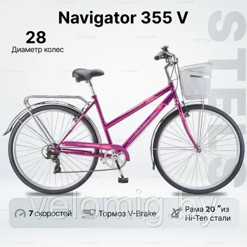Велосипед Stels Navigator 350 Lady 28 Z010 (2023) - фото 3 - id-p66896423