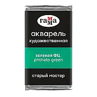 Краски акварельные Гамма "Старый Мастер", 503 зеленый ФЦ, кювета