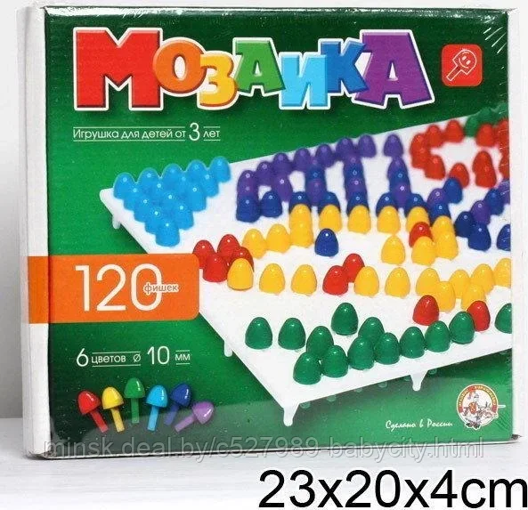 Мозаика 120 элементов