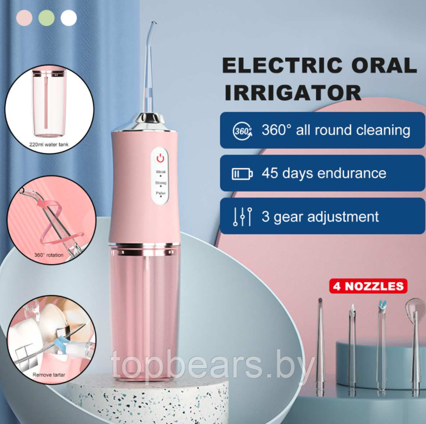 Ирригатор (флоссер) для гигиены полости рта Oral Irrigator 4 сменные насадки - фото 6 - id-p213521560