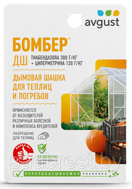 Дымовая шашка для теплиц и погребов Бомбер Август Avgust, 5 гр