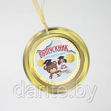 Медаль с шоколадом "Выпускник детского сада"