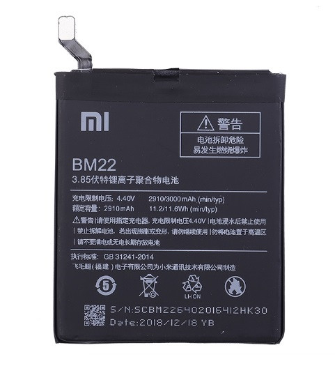 Аккумулятор Xiaomi BM22 для Xiaomi Mi 5 - фото 1 - id-p213526454