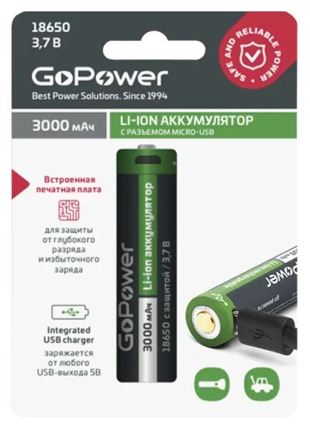 Аккумулятор Li-ion 18650 3.7V 3000mAh (c защитой) GoPower, встроенная зарядка (MicroUSB) - фото 2 - id-p213279892