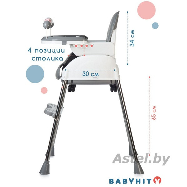 Стульчик для кормления BabyHit Biscuit BHC104 GREY серый - фото 3 - id-p213531028