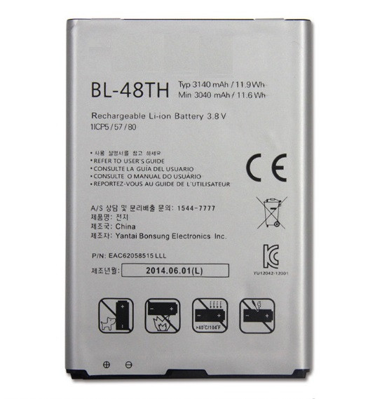 Аккумулятор LG BL-48TH для LG Optimus G Pro, E986, E988 - фото 2 - id-p66417333