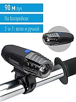 Фонарь велосипедный КОСМОС KOC402B ( 1 LED, 1W, линза, 3xAAА)