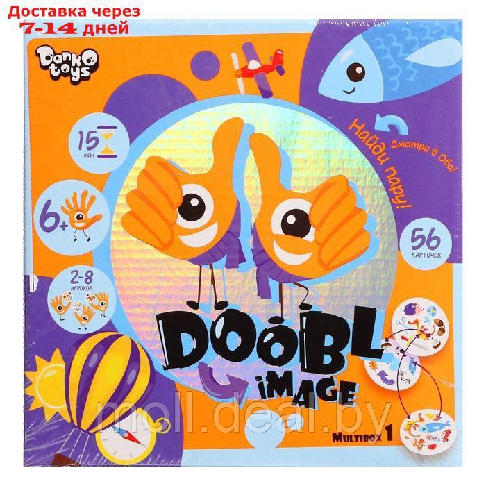 Детская настольная игра "Двойная картинка", серия Doobl Image, круглые карты - фото 2 - id-p213482292
