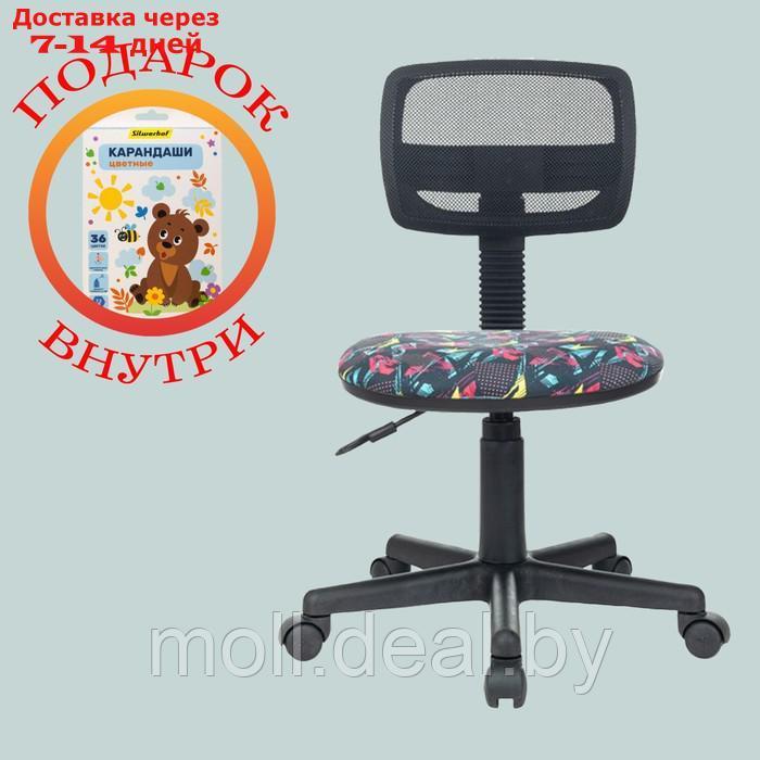 Кресло детское CH-299/GEOMETRY наборc карандашей в подарок - фото 1 - id-p213485619