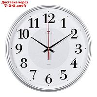 Часы настенные, серия: Классика, "Ромбы", плавный ход, d-29 см, серебро
