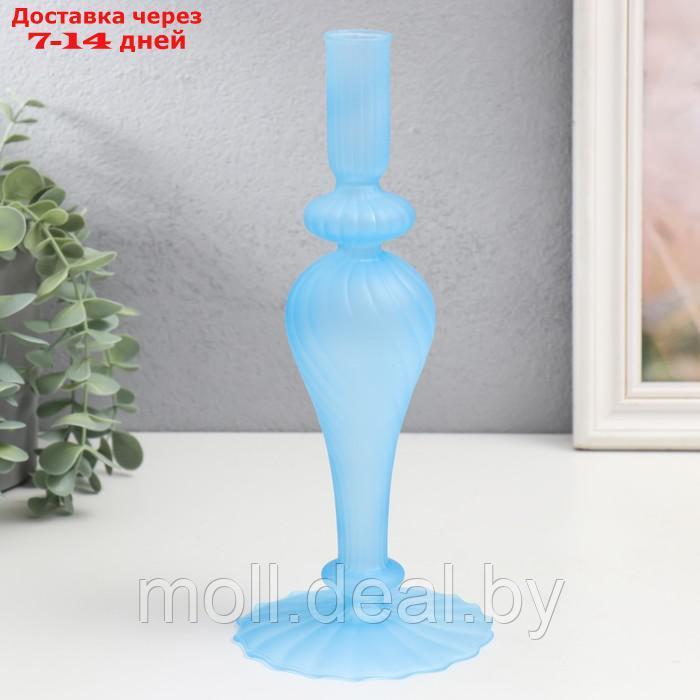 Подсвечник стекло на 1 свечу "Виток" прозрачный голубой 10,5х10,5х25 см - фото 1 - id-p213486710