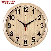 Часы настенные, серия: Классика, плавный ход, d-22 см, бежевые