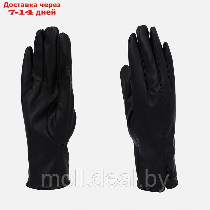 Перчатки женские, безразмерные, без утеплителя, цвет чёрный - фото 1 - id-p213484702