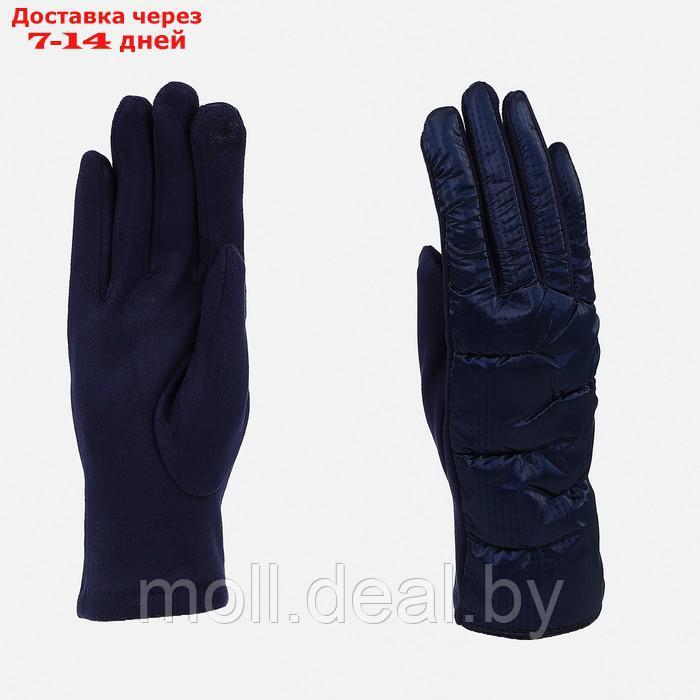 Перчатки женские, безразмерные, с утеплителем, цвет синий - фото 1 - id-p213484707