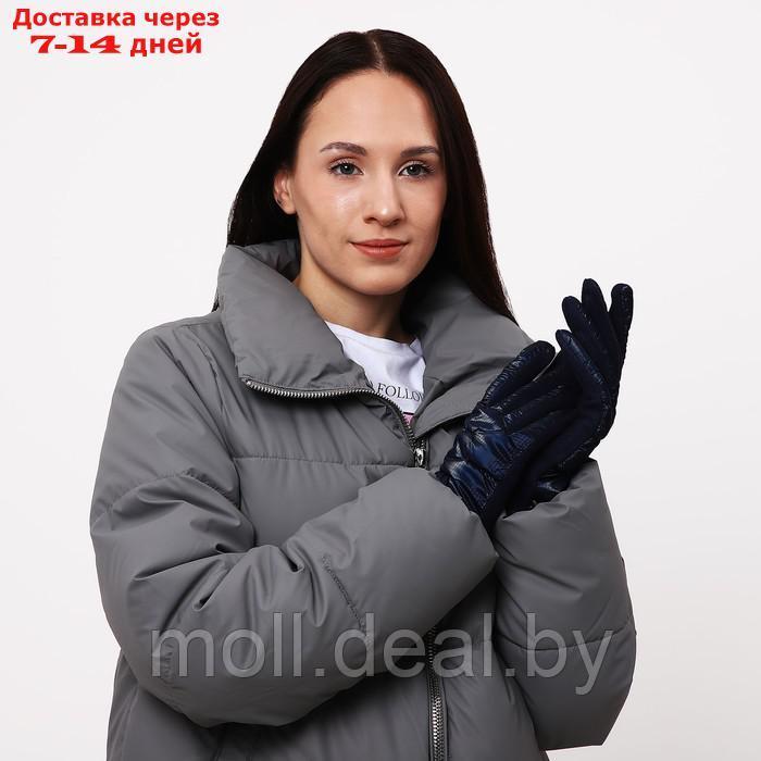Перчатки женские, безразмерные, с утеплителем, цвет синий - фото 4 - id-p213484707