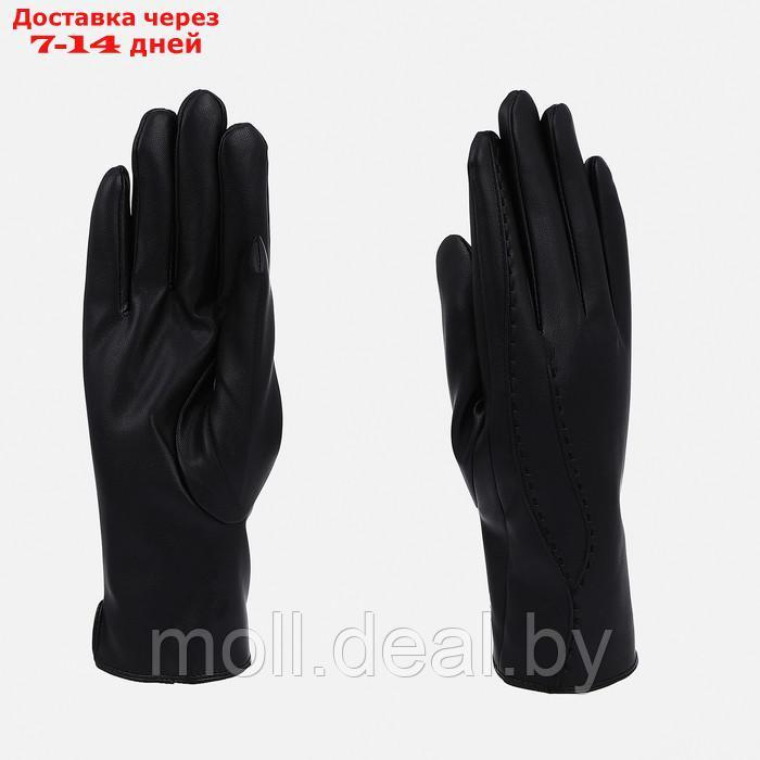 Перчатки женские, безразмерные, с утеплителем, цвет чёрный - фото 1 - id-p213484712