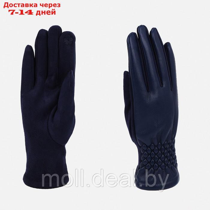 Перчатки женские, безразмерные, без утеплителя, цвет синий - фото 1 - id-p213484717