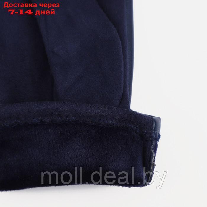 Перчатки женские, безразмерные, без утеплителя, цвет синий - фото 3 - id-p213484717