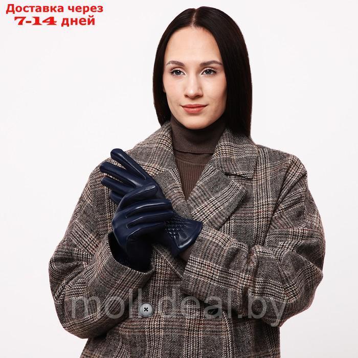 Перчатки женские, безразмерные, без утеплителя, цвет синий - фото 4 - id-p213484717