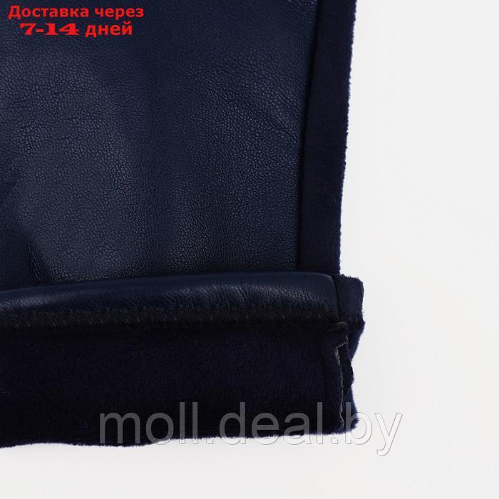 Перчатки женские, безразмерные, без утеплителя, цвет синий - фото 3 - id-p213484719