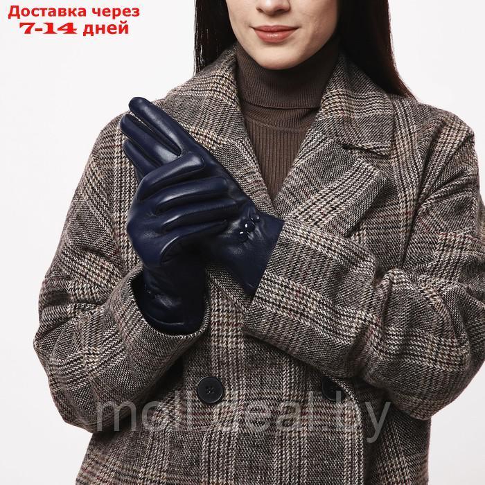 Перчатки женские, безразмерные, без утеплителя, цвет синий - фото 4 - id-p213484719