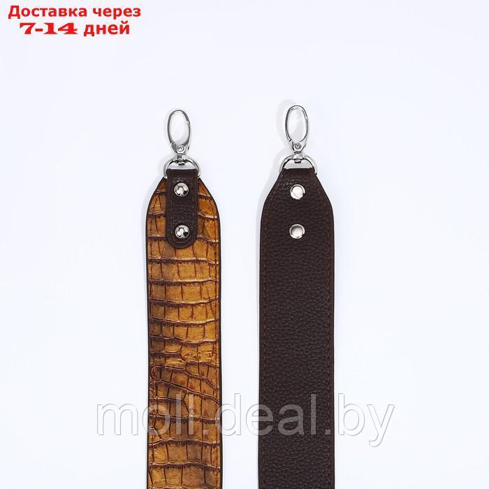 Ремень для сумки В-9, никель TEXTURA, 100, игуана коричневый - фото 2 - id-p213486790