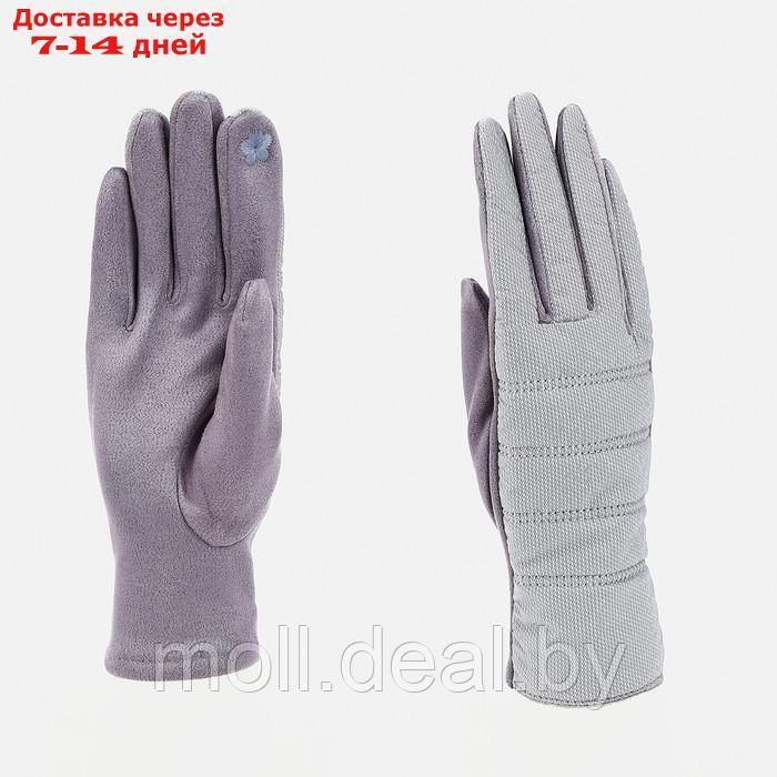 Перчатки женские, безразмерные, с утеплителем, цвет фиолетовый/серебряный - фото 1 - id-p213484731