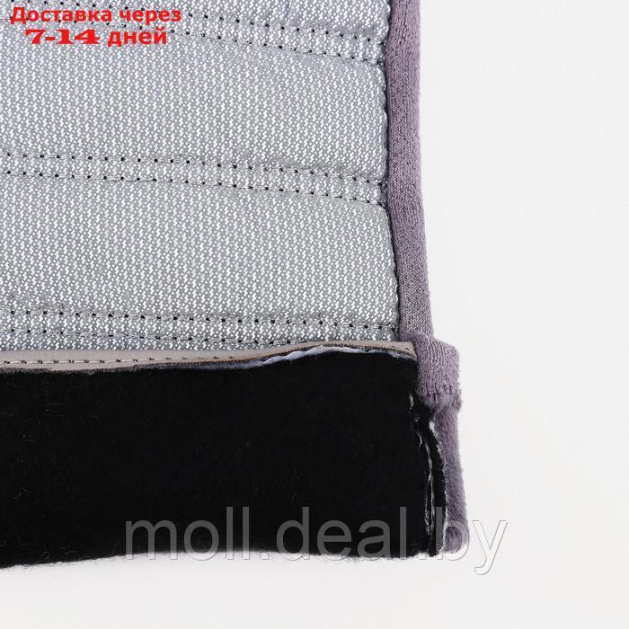 Перчатки женские, безразмерные, с утеплителем, цвет фиолетовый/серебряный - фото 3 - id-p213484731