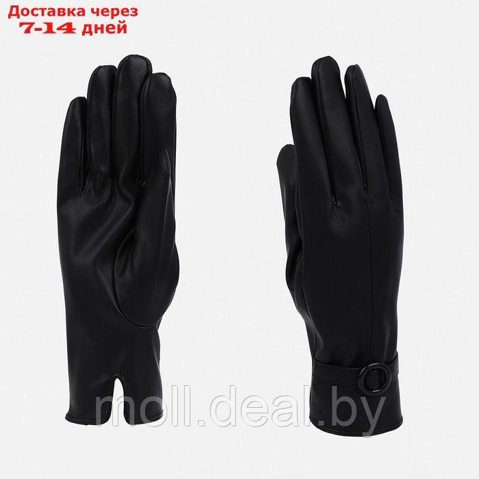 Перчатки женские, безразмерные, без утеплителя, цвет чёрный - фото 1 - id-p213484735