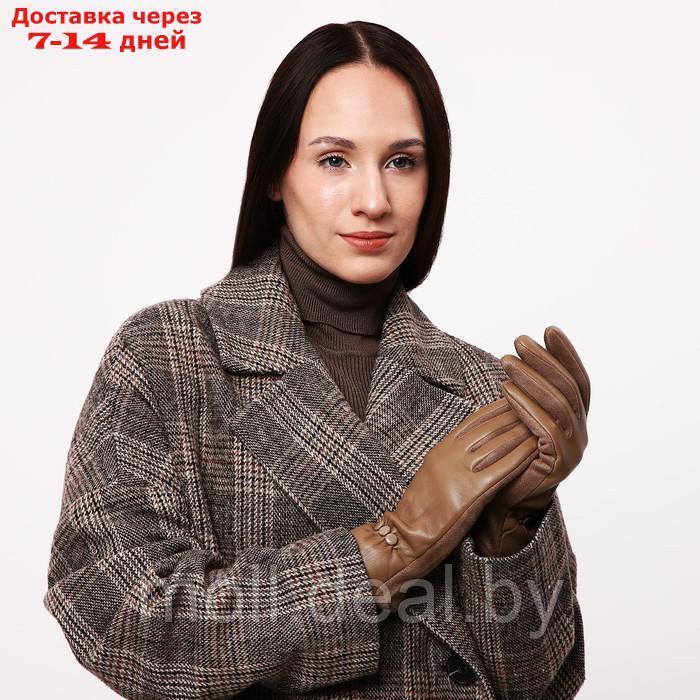 Перчатки женские, безразмерные, без утеплителя, цвет бежевый - фото 4 - id-p213484736