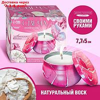 Набор для создания свечи "Vanilla"